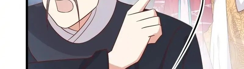 Pupillary Master Chapter 258 Gambar 14