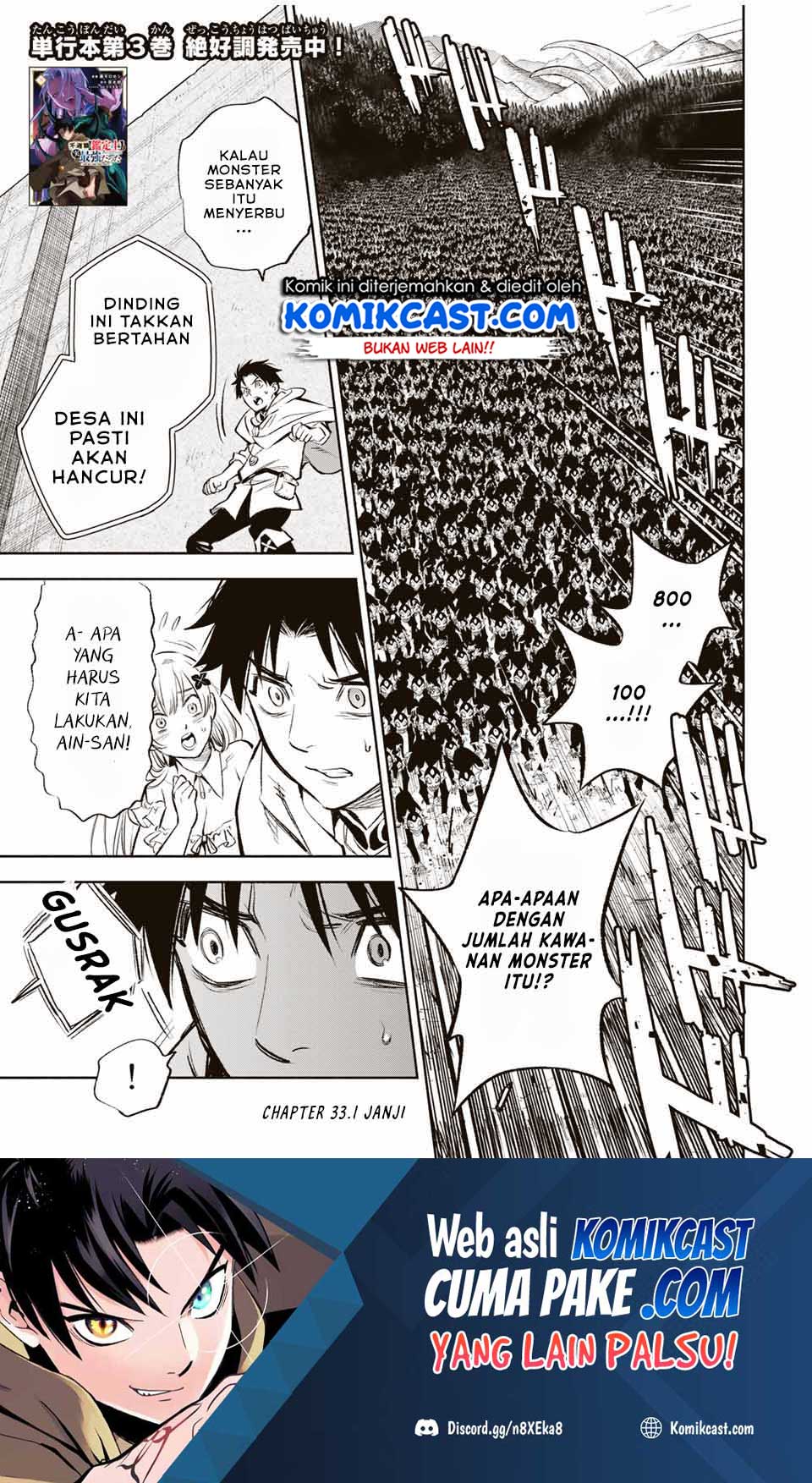 Manga The Unfavorable Job “Appraiser” Is Actually the Strongest Chapter 33.1 gambar nomor 2