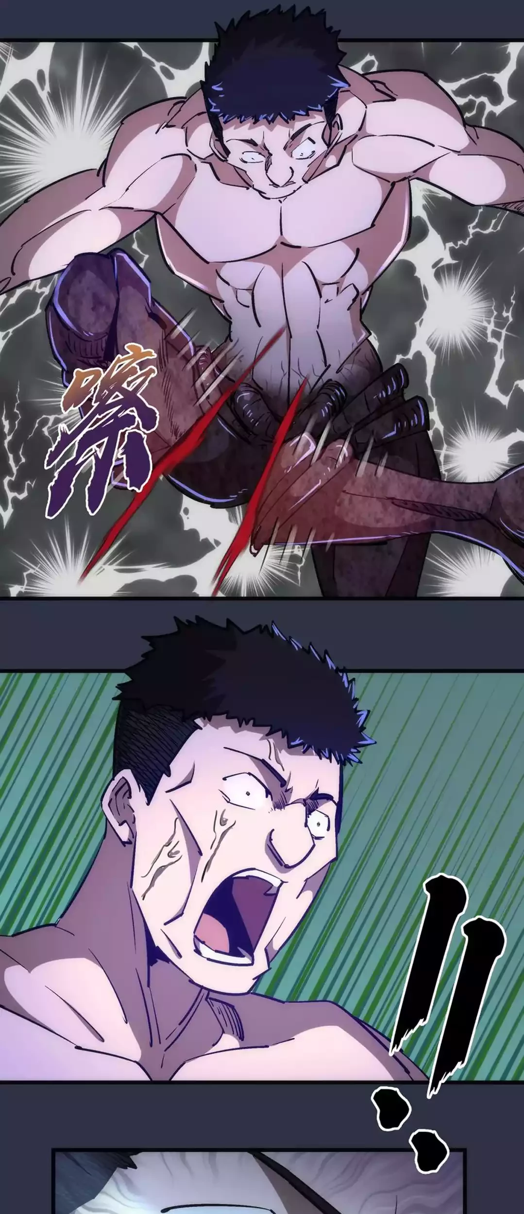 I’m Not The Overlord Chapter 93 Gambar 30