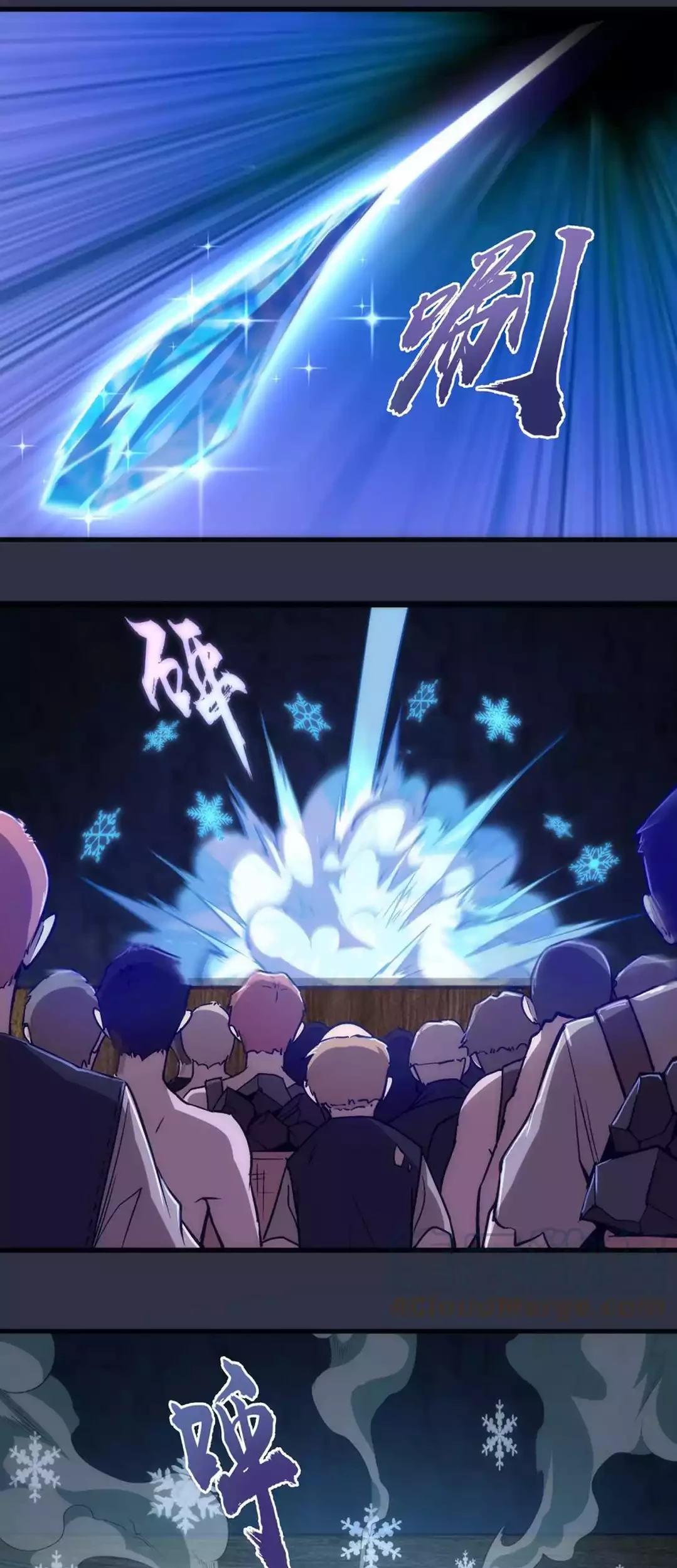 I’m Not The Overlord Chapter 93 Gambar 3