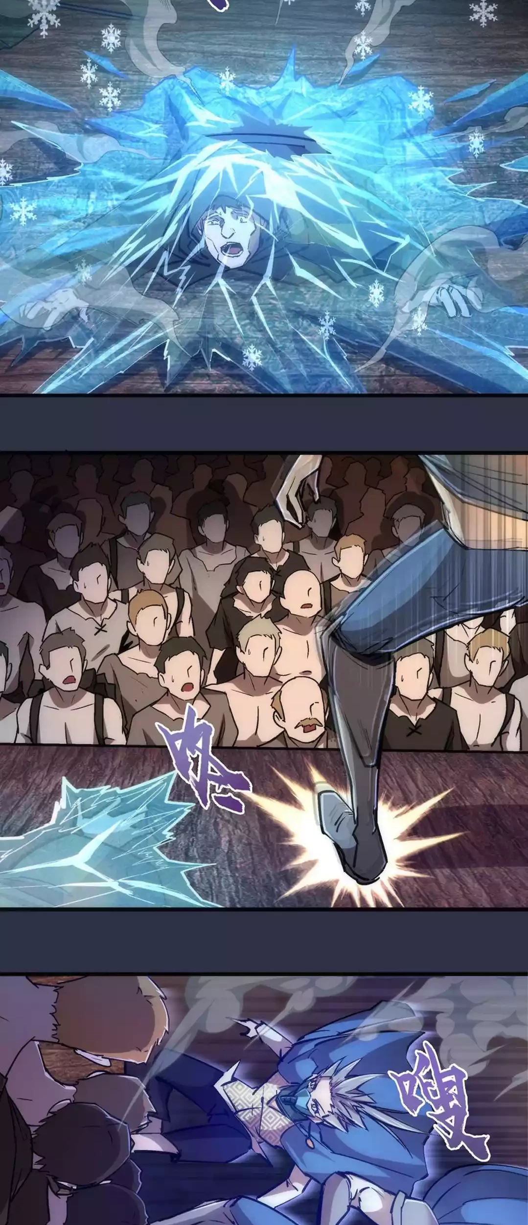 I’m Not The Overlord Chapter 93 Gambar 4