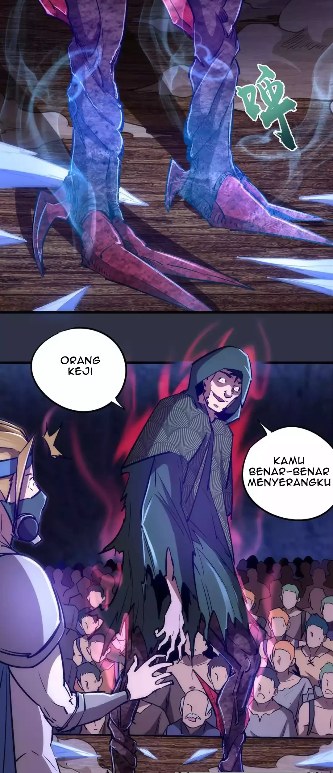 I’m Not The Overlord Chapter 93 Gambar 16