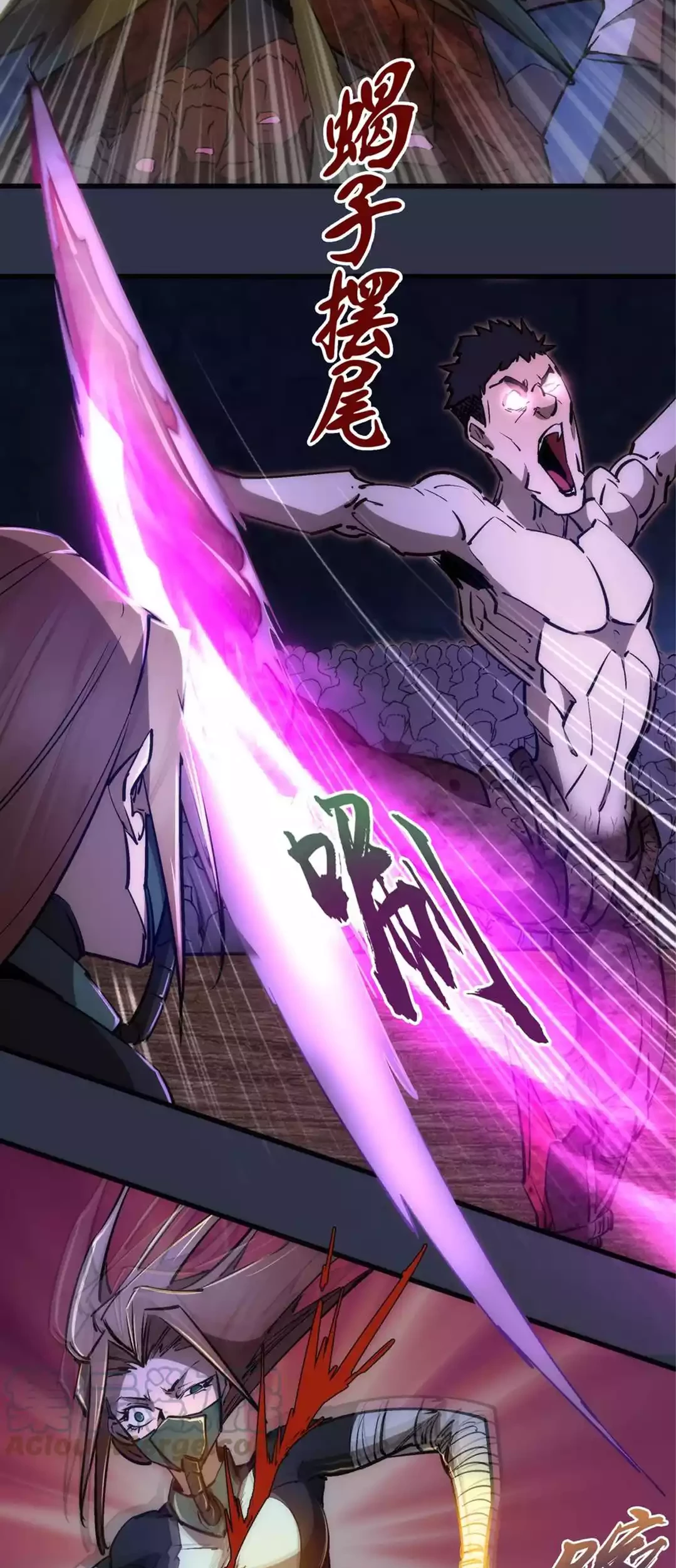 I’m Not The Overlord Chapter 93 Gambar 21