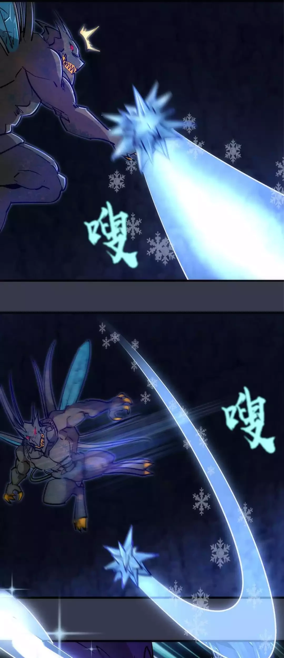 I’m Not The Overlord Chapter 92 Gambar 28