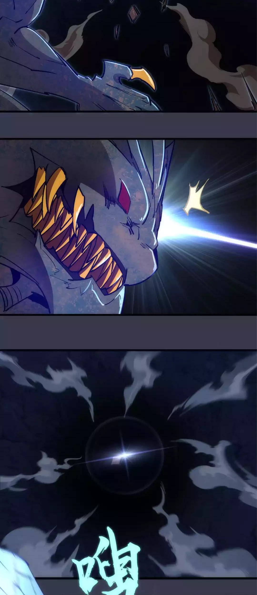 I’m Not The Overlord Chapter 92 Gambar 17