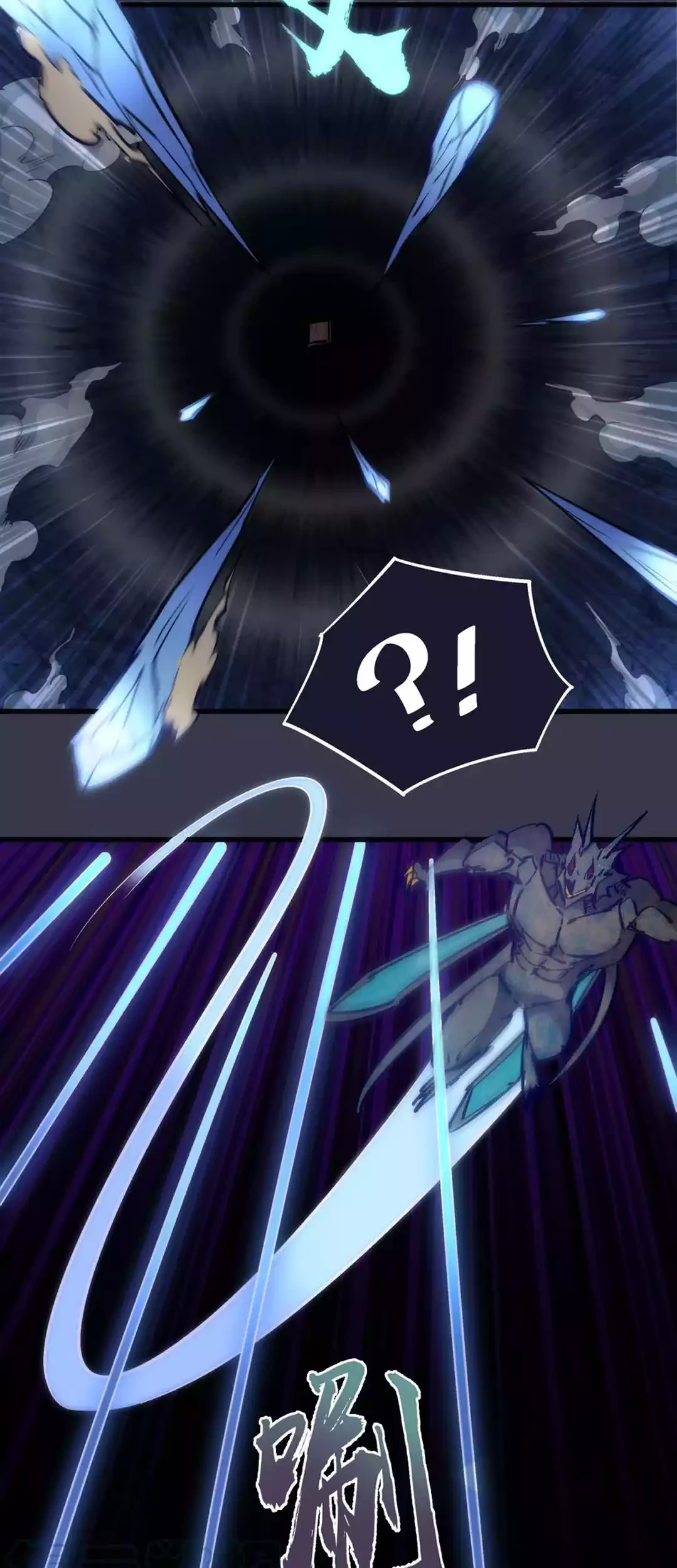 I’m Not The Overlord Chapter 92 Gambar 18