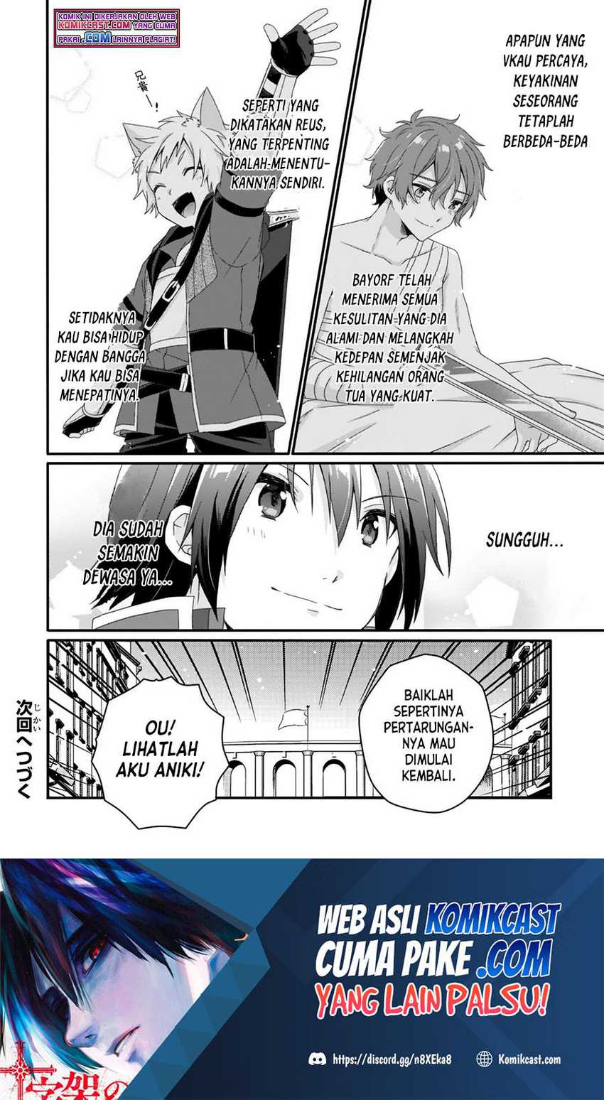 World Teacher: Isekaishiki Kyouiku Agent Chapter 54 Gambar 29