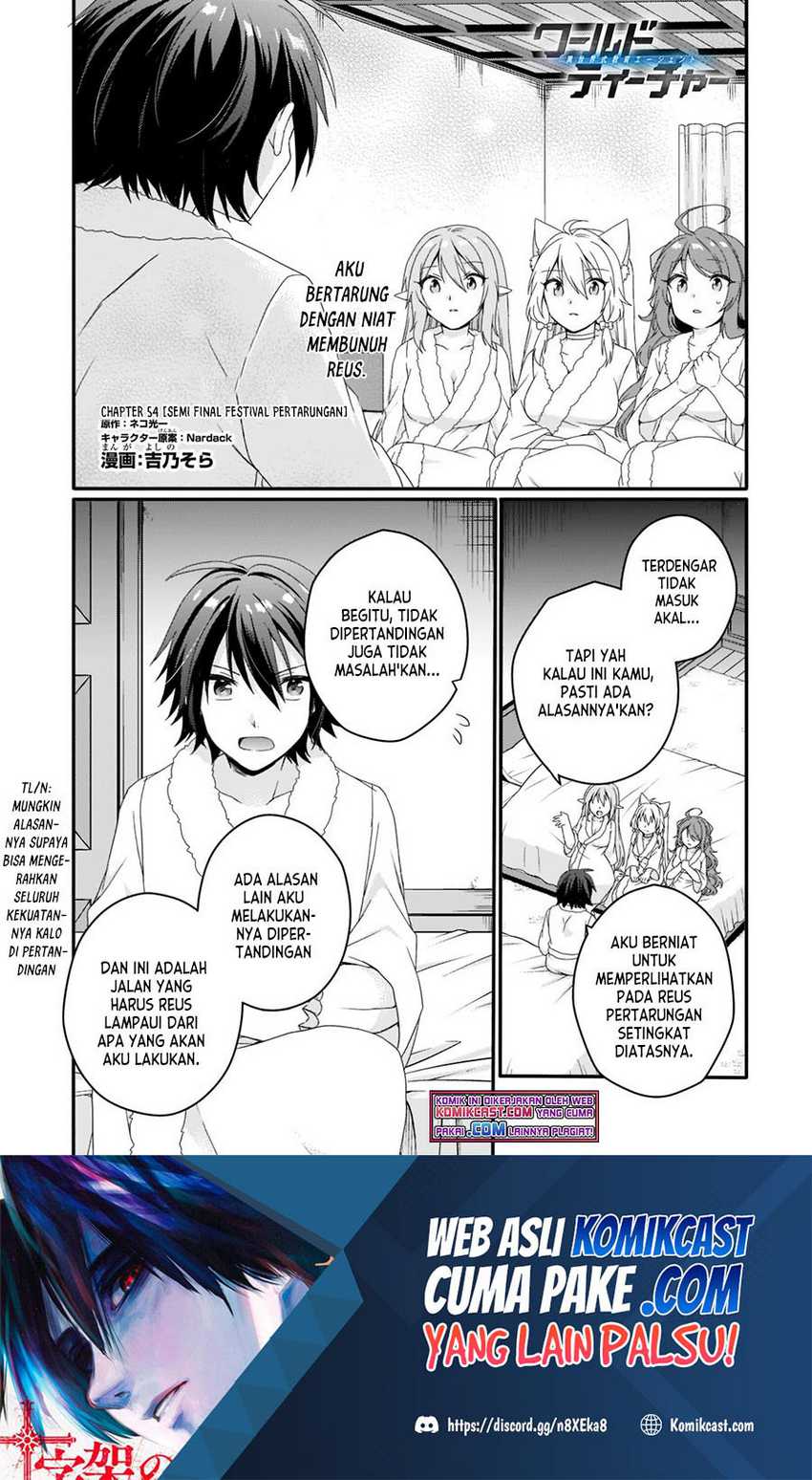 Manga World Teacher: Isekaishiki Kyouiku Agent Chapter 54 gambar nomor 2