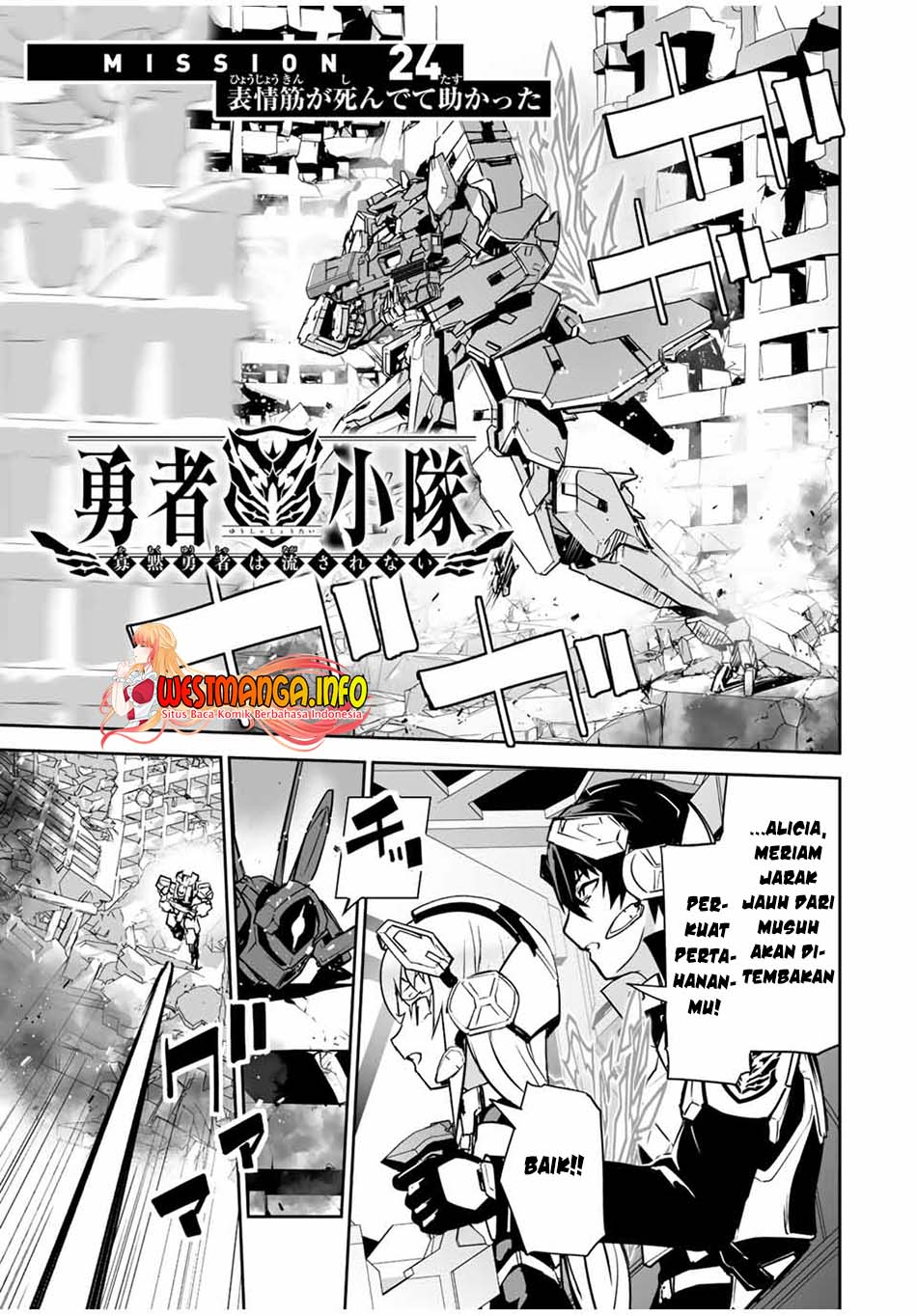 Manga Yuusha Shoutai Kamoku Yuusha Wa Nagisa Renai Chapter 24 gambar nomor 2