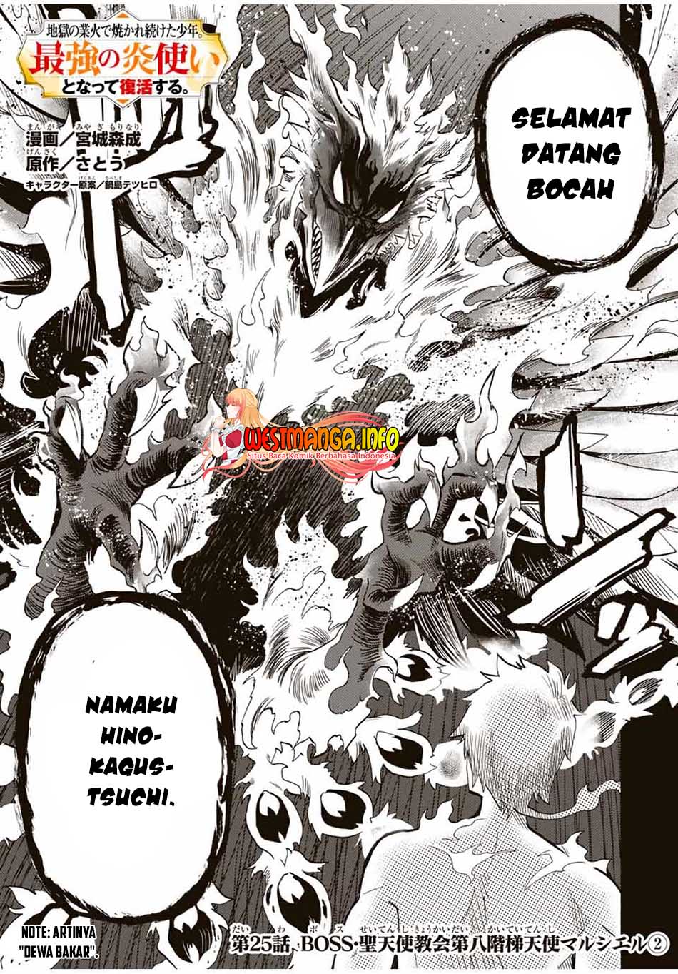 Manga Jigoku no Gouka de Yaka re Tsuzuketa Shounen. Saikyou no Honou Tsukai to Natte Fukkatsu Suru. Chapter 25 gambar nomor 2