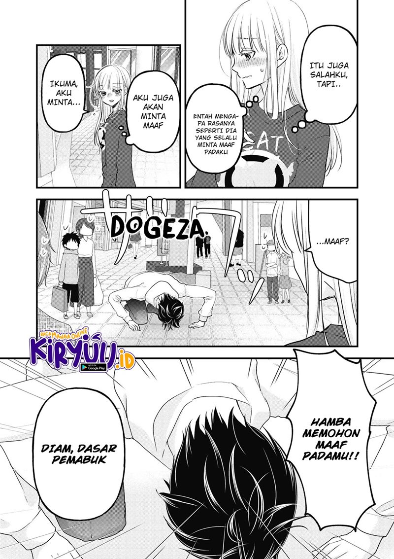 Mijuku na Futari de Gozaimasu ga Chapter 88 Gambar 15