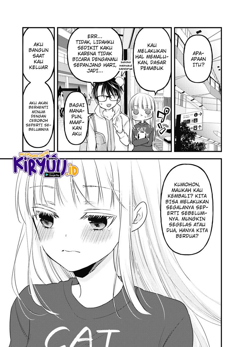 Mijuku na Futari de Gozaimasu ga Chapter 88 Gambar 16