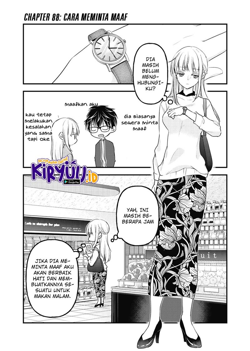 Manga Mijuku na Futari de Gozaimasu ga Chapter 88 gambar nomor 2