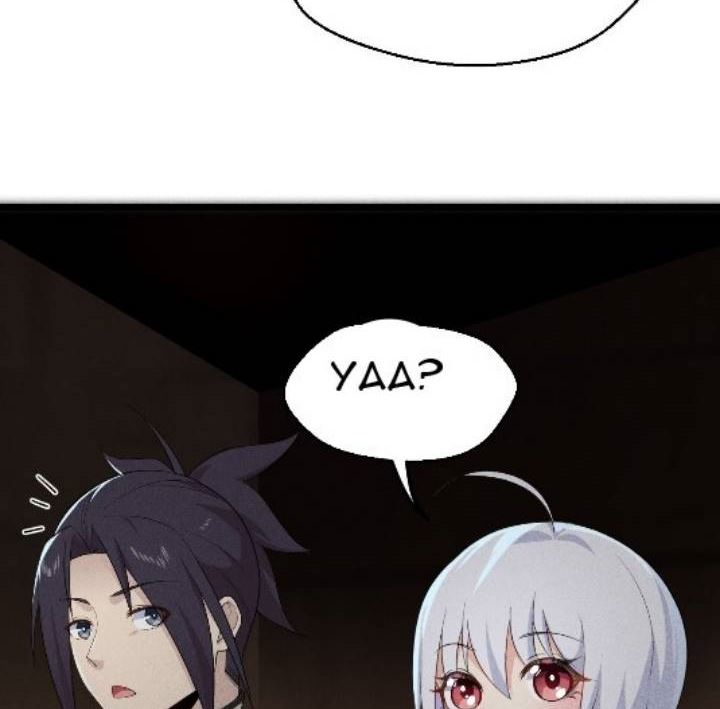 Supreme Martial Chef Chapter 17 Gambar 30