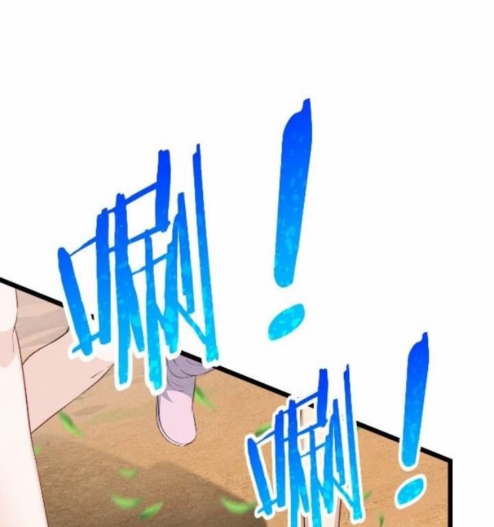 Supreme Martial Chef Chapter 17 Gambar 52