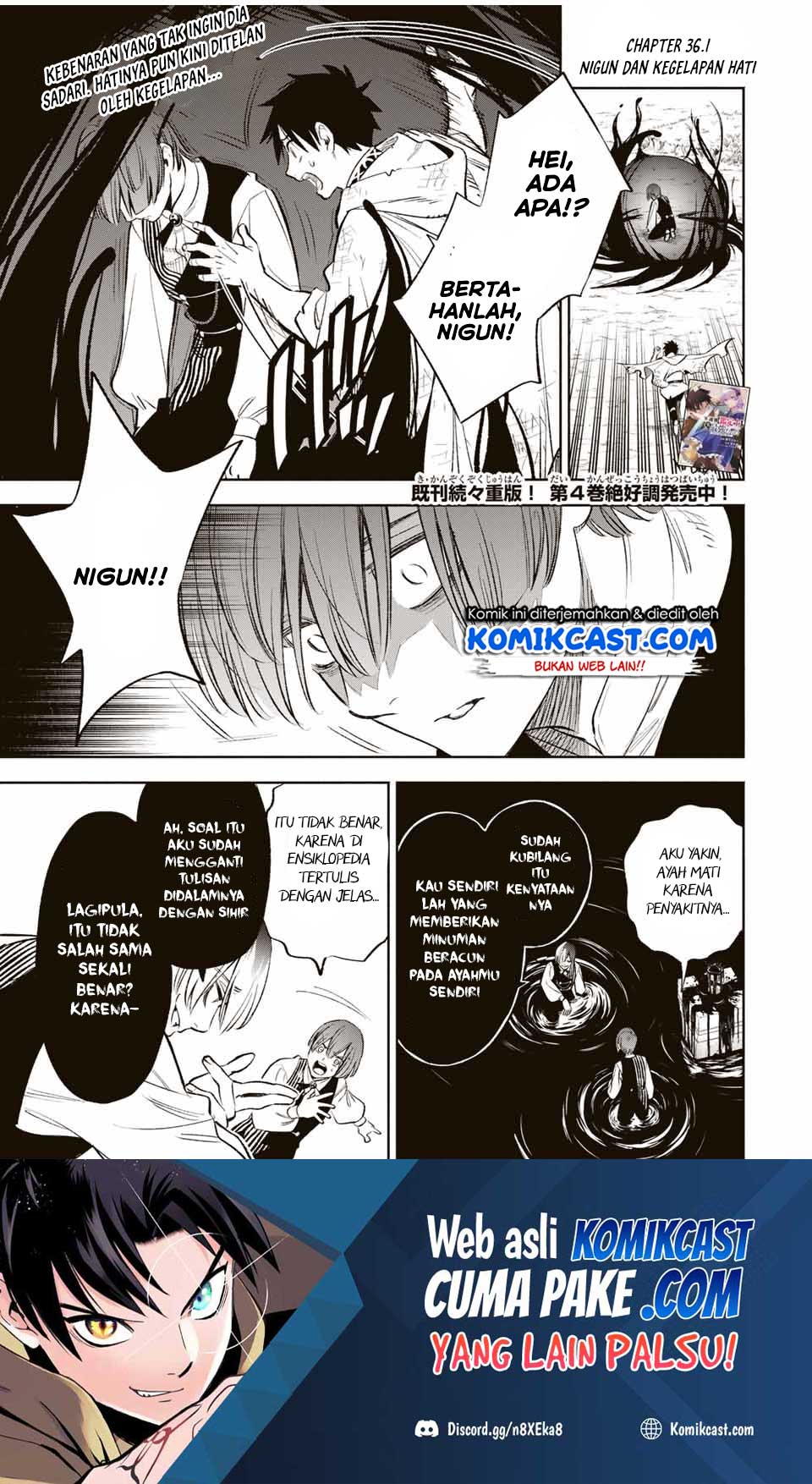 Manga The Unfavorable Job “Appraiser” Is Actually the Strongest Chapter 36.1 gambar nomor 2