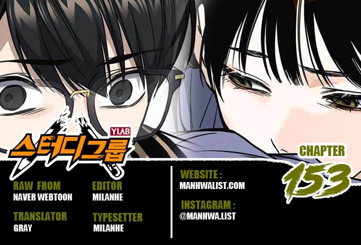 Komik Study Group Chapter 153 gambar nomor 1