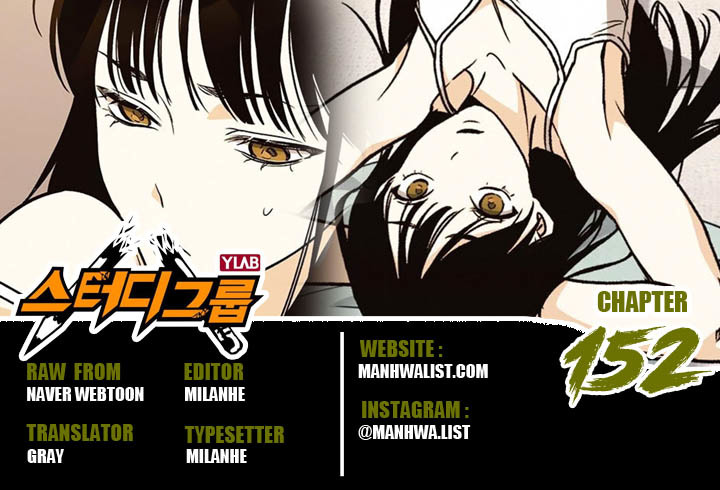 Komik Study Group Chapter 152 gambar nomor 1