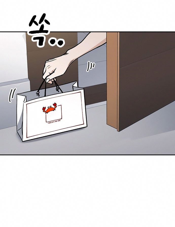 Study Group Chapter 152 Gambar 71