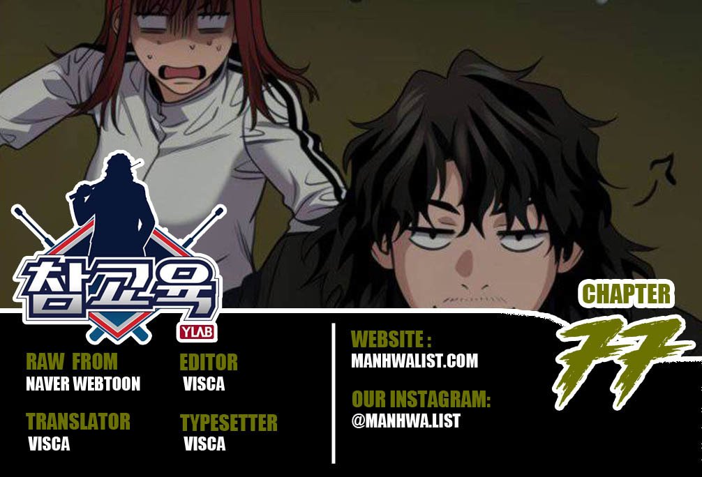 Komik True Education Chapter 77 gambar nomor 1