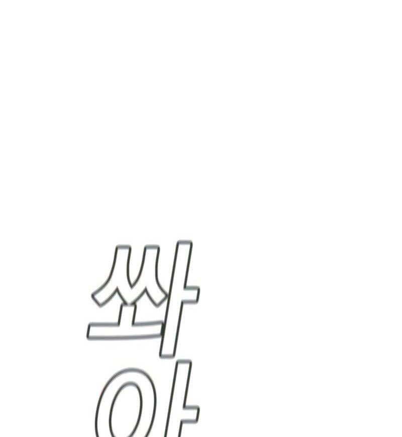 True Education Chapter 77 Gambar 38