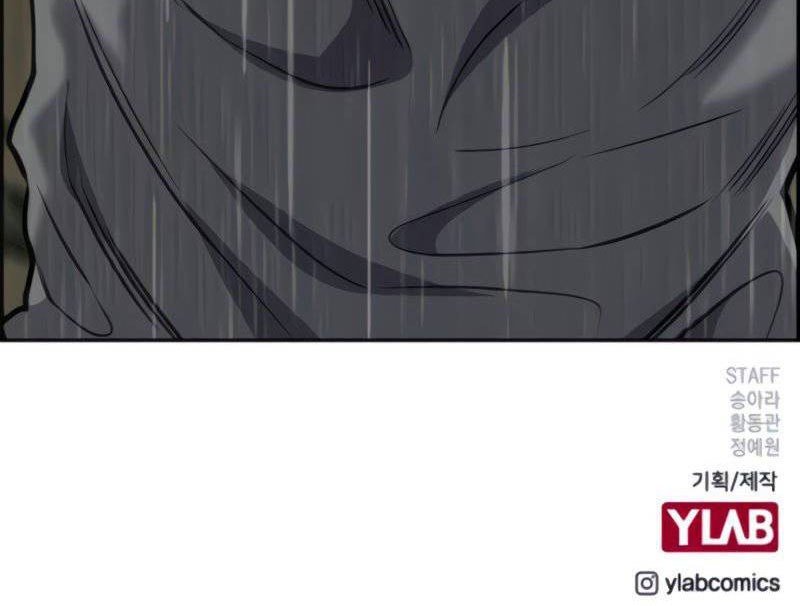 True Education Chapter 77 Gambar 80