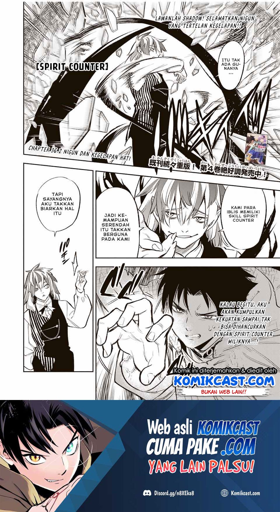 Manga The Unfavorable Job “Appraiser” Is Actually the Strongest Chapter 36.2 gambar nomor 2