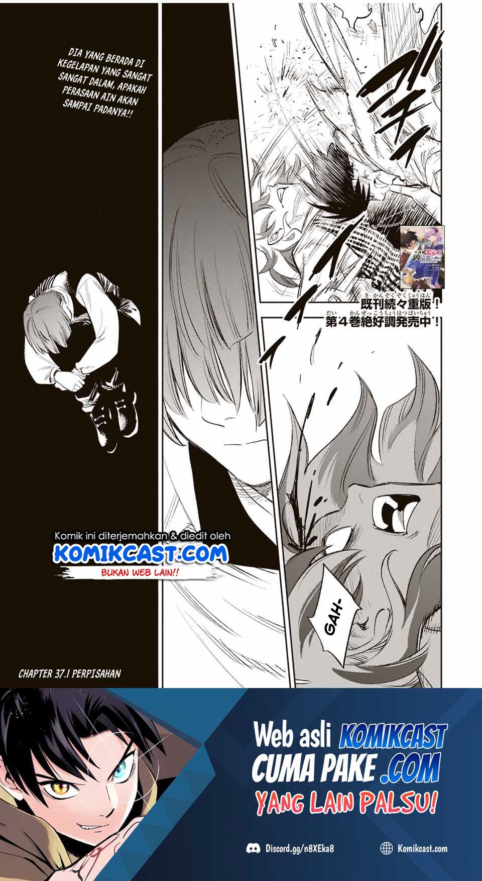 Manga The Unfavorable Job “Appraiser” Is Actually the Strongest Chapter 37.1 gambar nomor 2