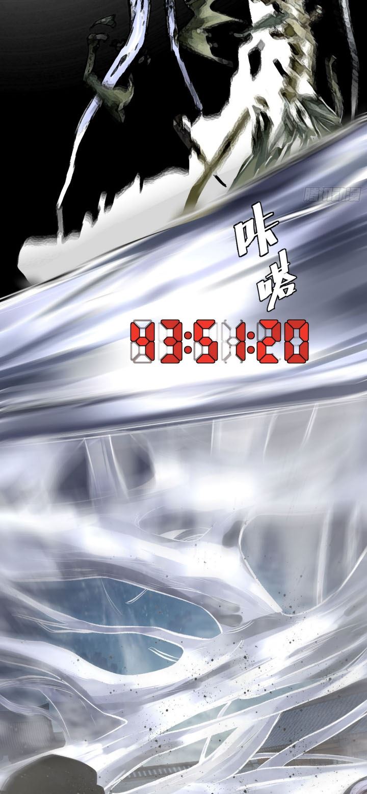 Detective VLOG Chapter 48 Gambar 16