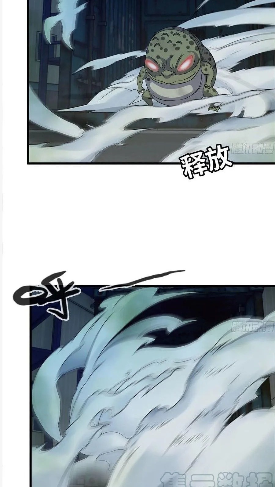 I Moved The BRICS In The Last Days Chapter 140 Gambar 5