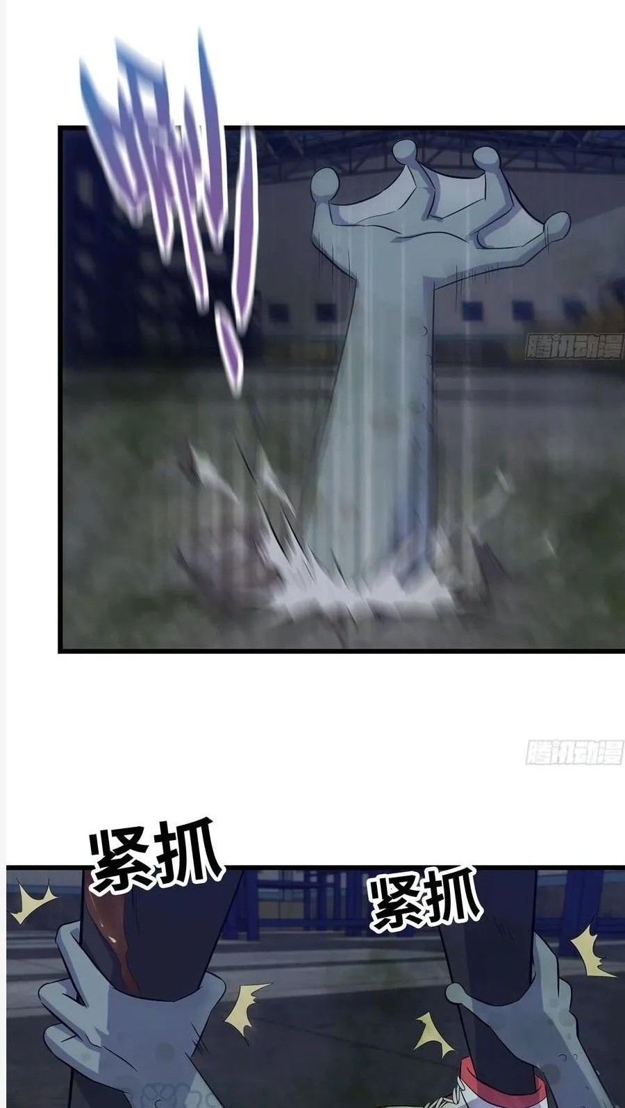 I Moved The BRICS In The Last Days Chapter 138 Gambar 10