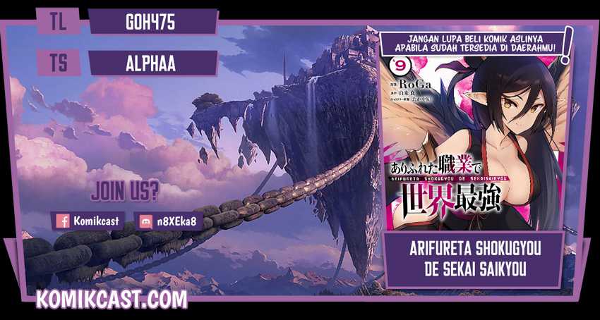 Komik Arifureta Shokugyou de Sekai Saikyou Chapter 57 gambar nomor 1
