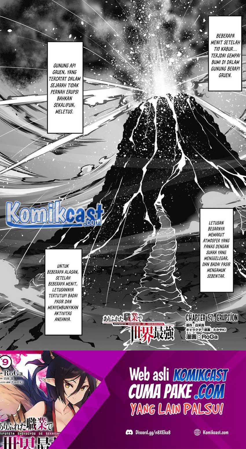 Manga Arifureta Shokugyou de Sekai Saikyou Chapter 57 gambar nomor 2