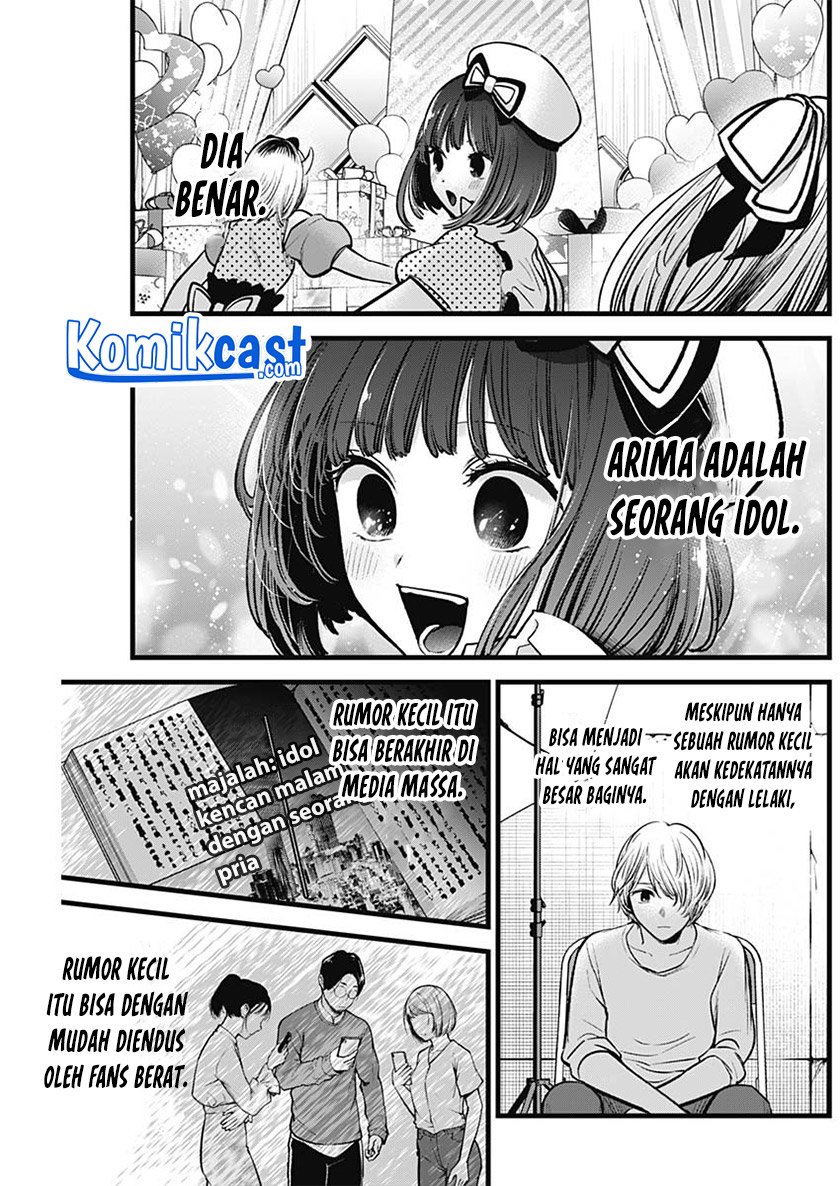 Oshi no Ko Chapter 76 Gambar 18