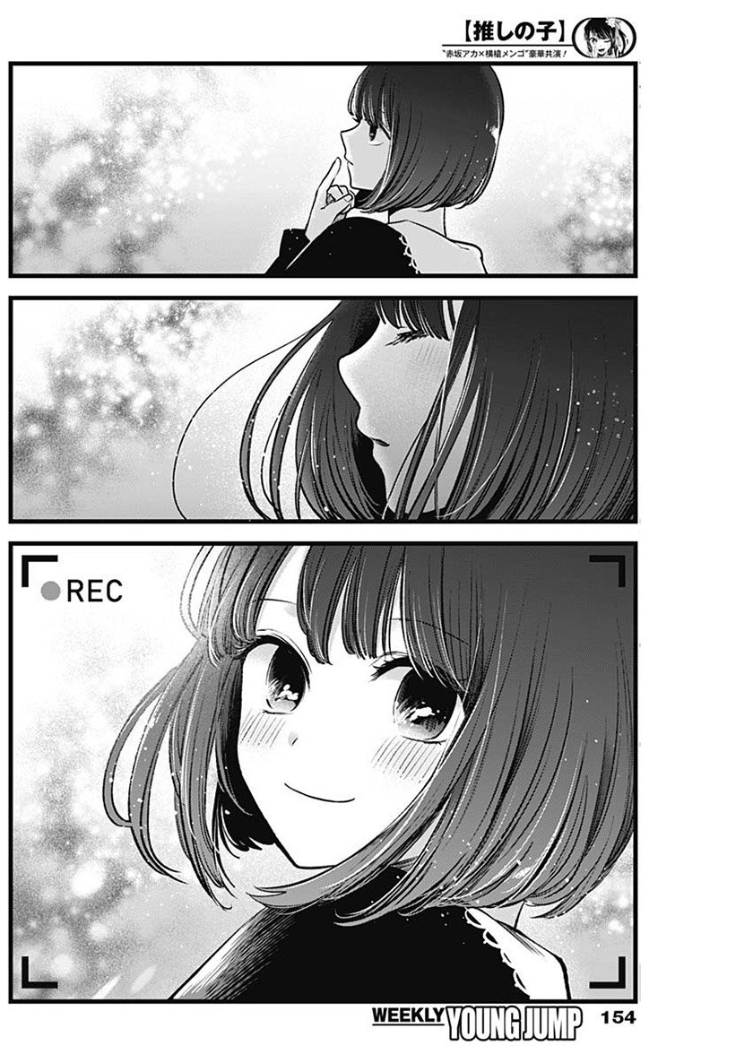 Oshi no Ko Chapter 76 Gambar 3