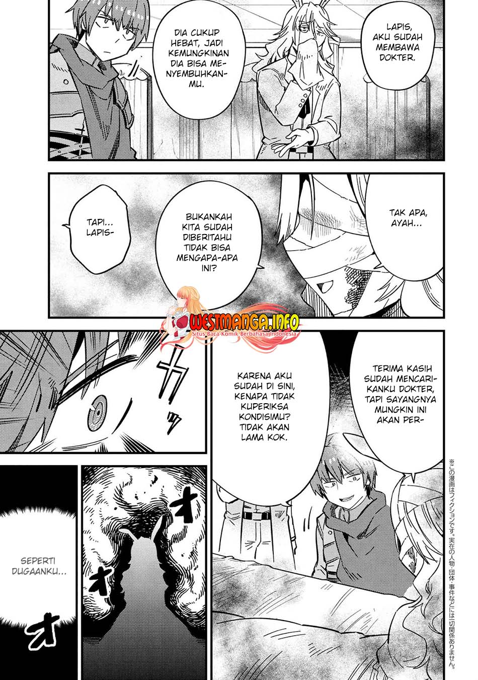 Manga Kaifuku Jutsushi Yarinaoshi: Sokushi Mahou to Skill Copy no Chouetsu Heal Chapter 42.2 gambar nomor 2