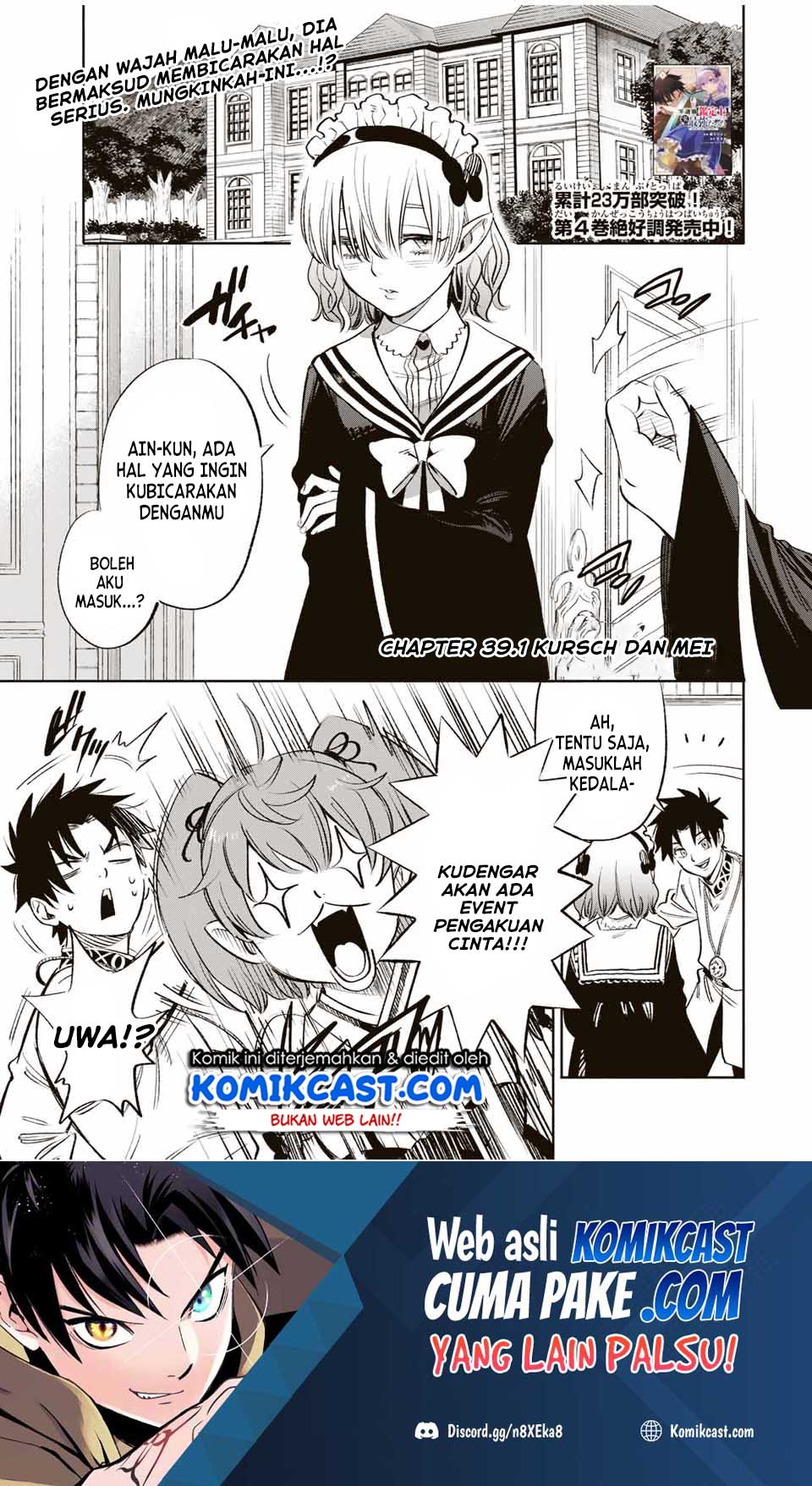 Manga The Unfavorable Job “Appraiser” Is Actually the Strongest Chapter 39.1 gambar nomor 2