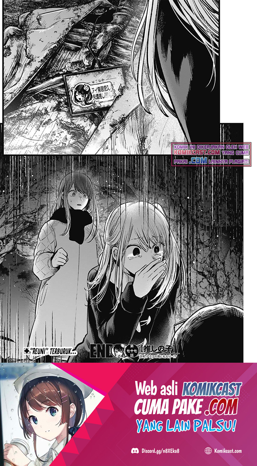 Oshi no Ko Chapter 77 Gambar 19