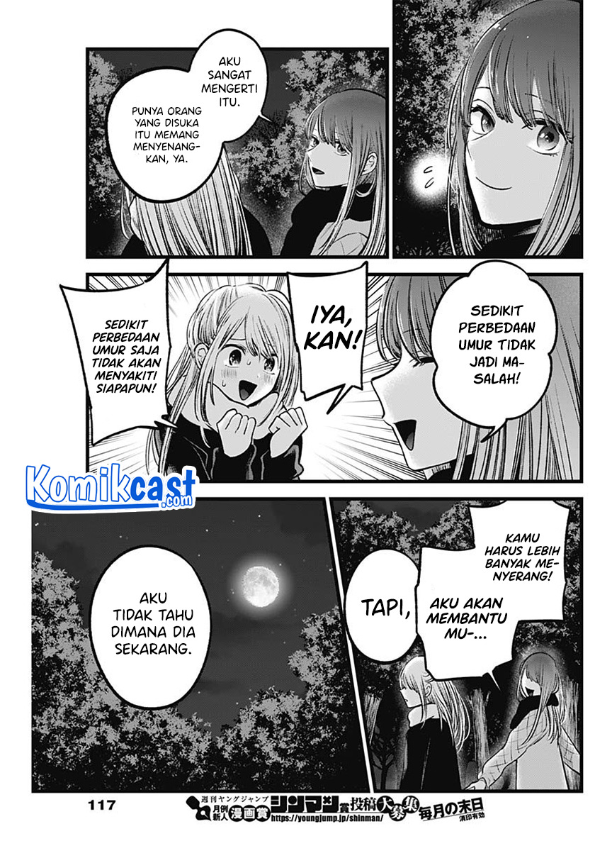 Oshi no Ko Chapter 77 Gambar 12