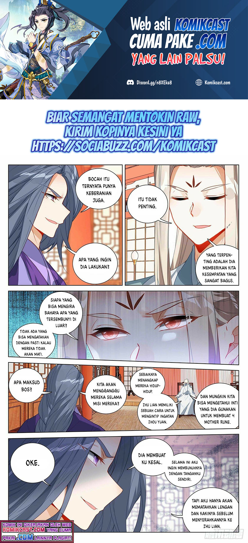 Manhua Yuan Zun Chapter 394.5 gambar nomor 2