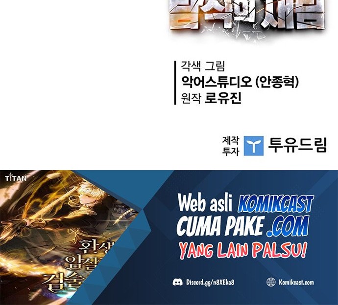 The Second Coming of Gluttony Chapter 105 Gambar 69