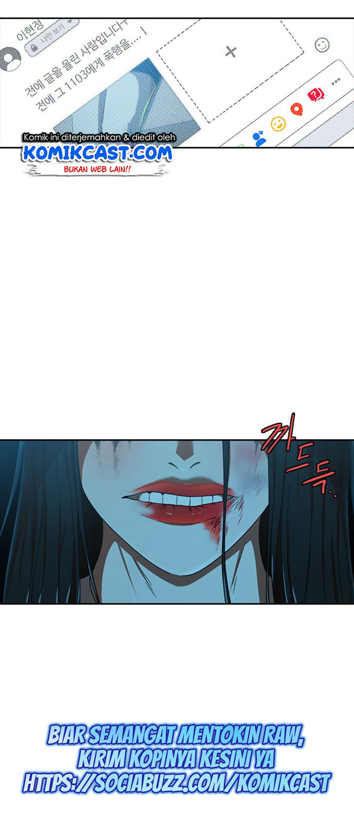 The Girl from Random Chatting! Chapter 186 Gambar 66