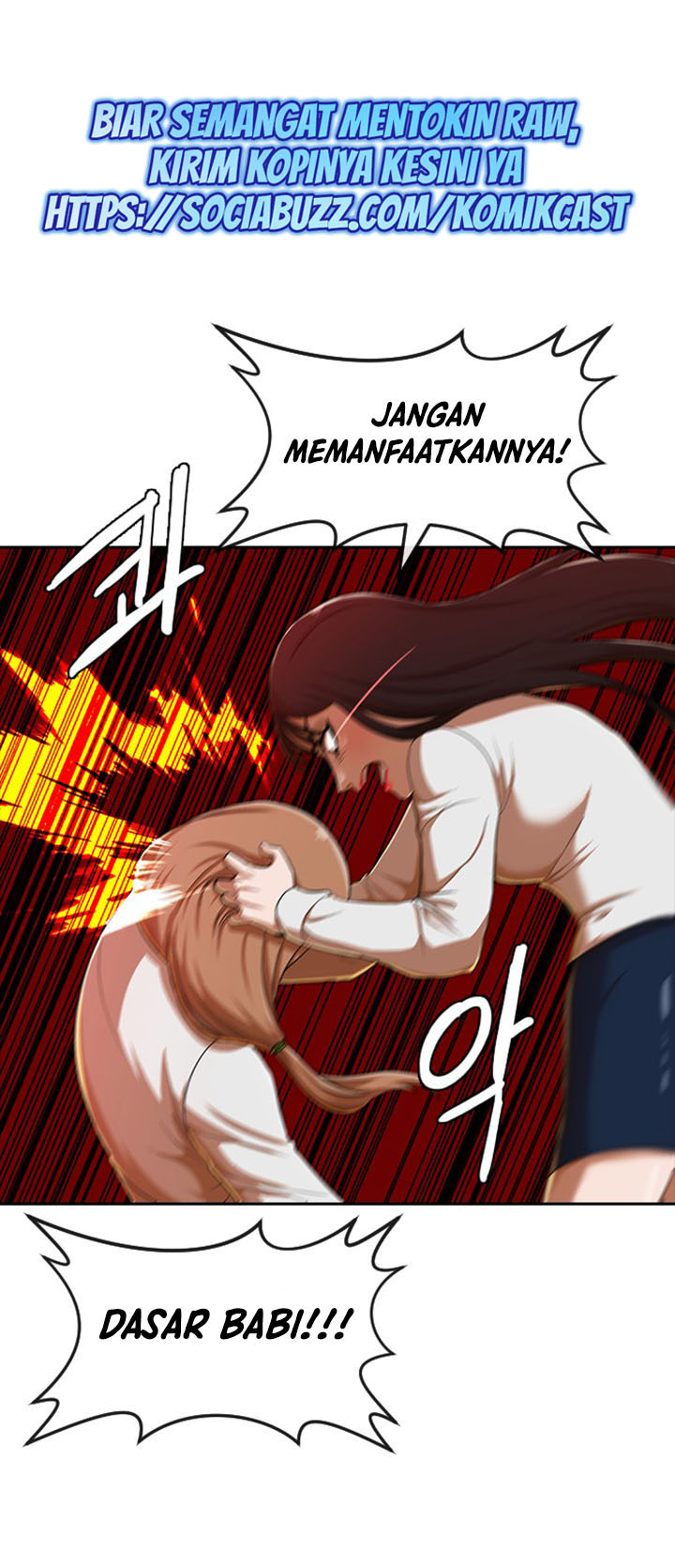 The Girl from Random Chatting! Chapter 186 Gambar 6