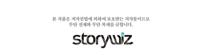 Return of the Legend Chapter 45 Gambar 75