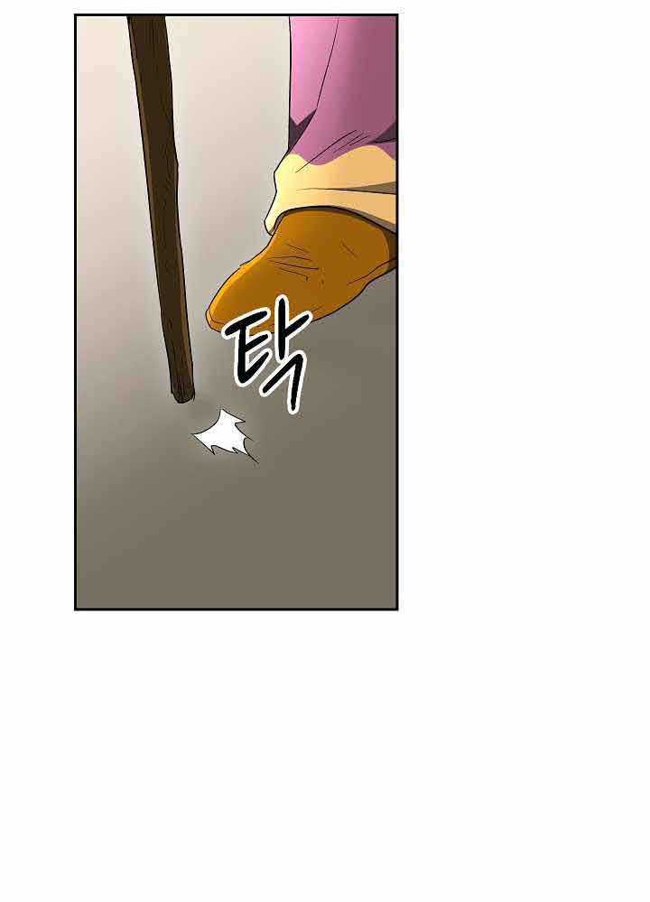 Skeleton Soldier Couldn’t Protect the Dungeon Chapter 154 Gambar 57