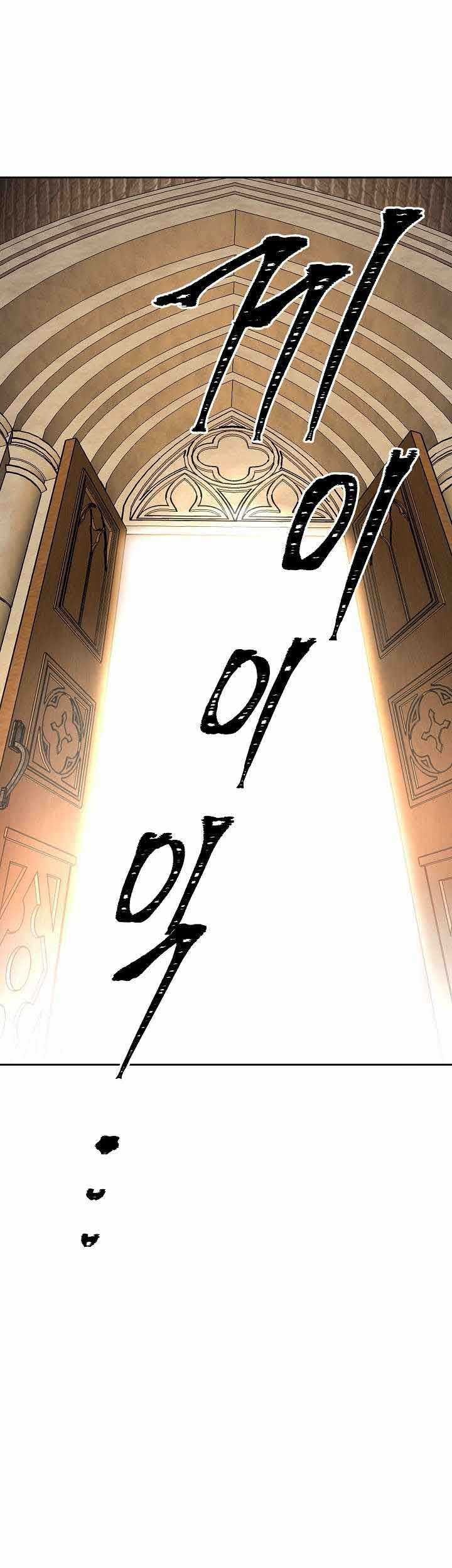 Skeleton Soldier Couldn’t Protect the Dungeon Chapter 154 Gambar 60