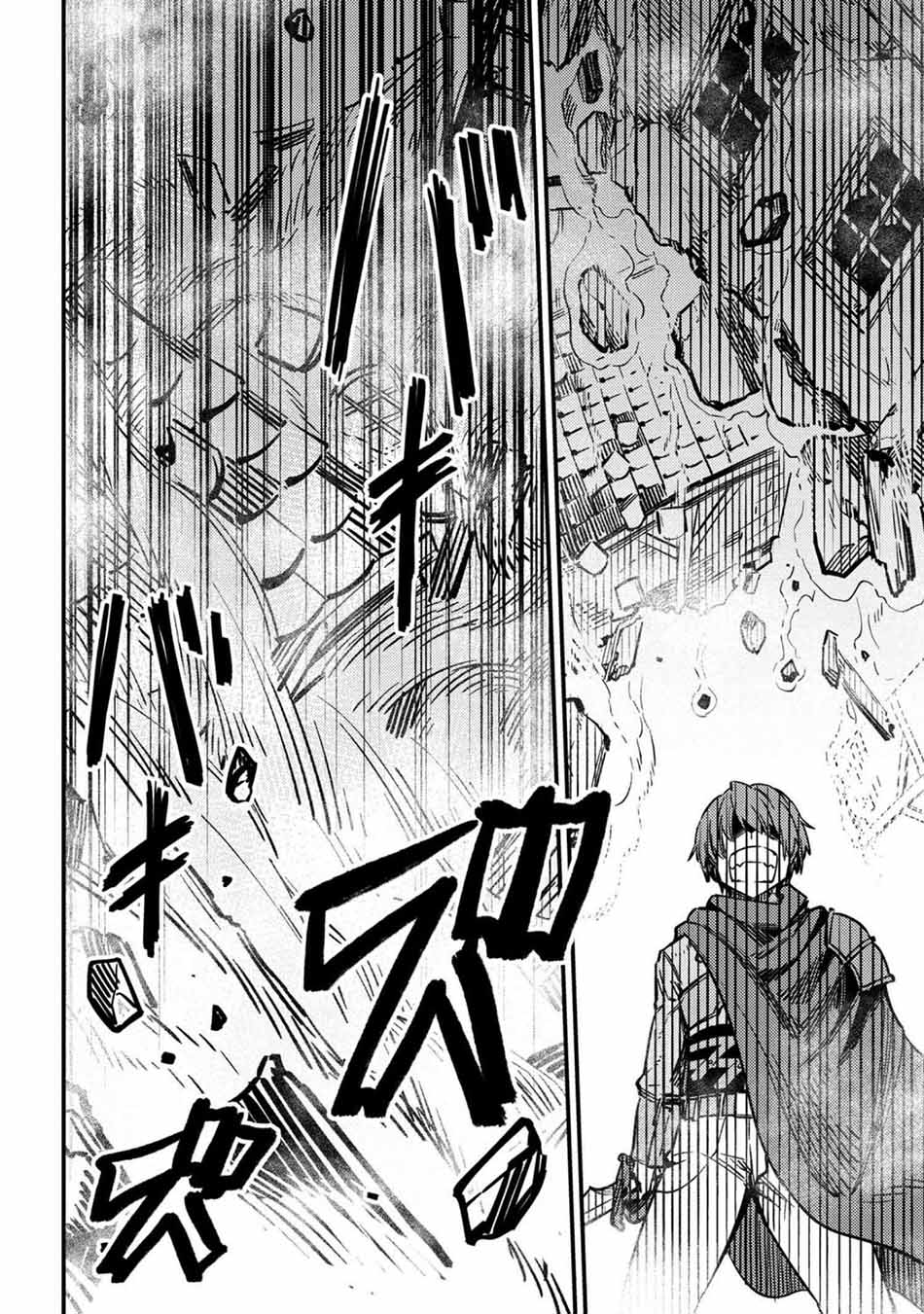 Kaifuku Jutsushi Yarinaoshi: Sokushi Mahou to Skill Copy no Chouetsu Heal Chapter 43 Gambar 16