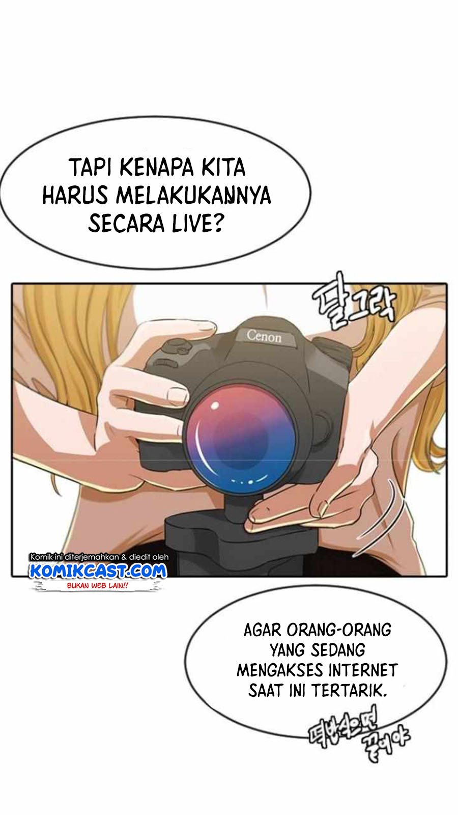 The Girl from Random Chatting! Chapter 187 Gambar 45