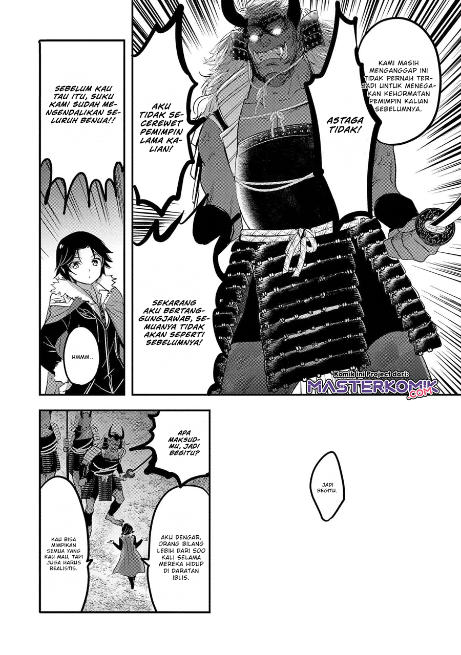 Tensei Kyuuketsukisan wa Ohirune ga Shitai Chapter 33 Gambar 17