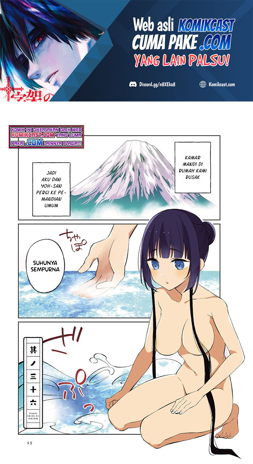 Manga Toaru Meoto no Nichijou Chapter 36 gambar nomor 2